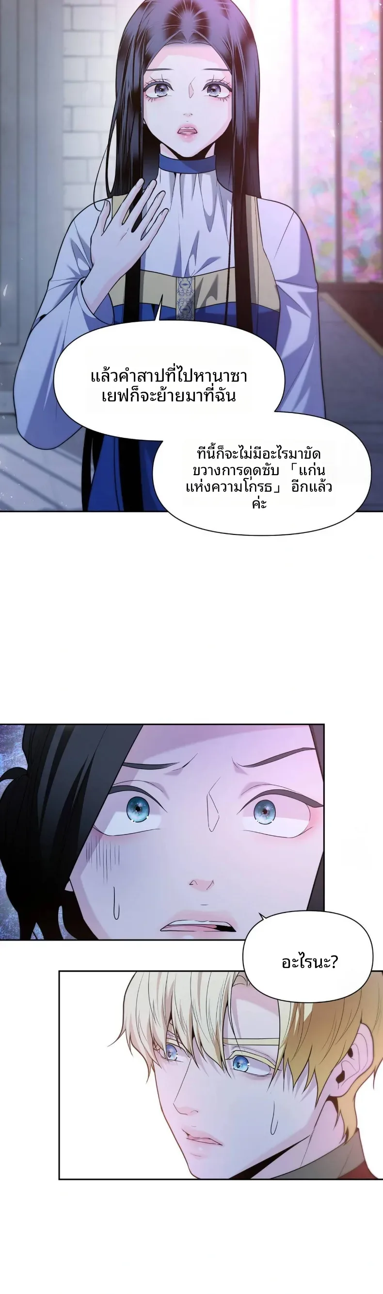 page-21