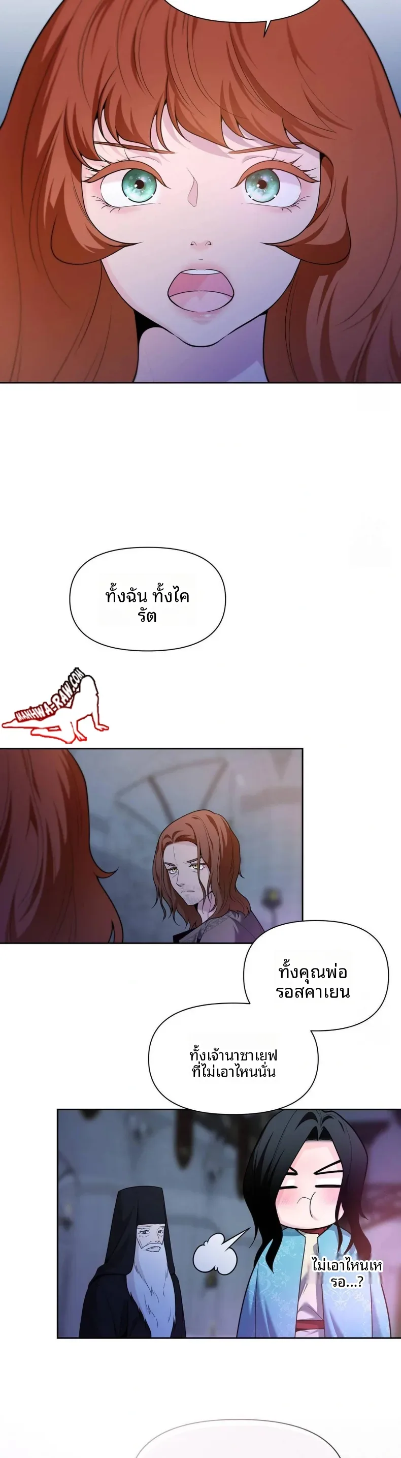 page-16
