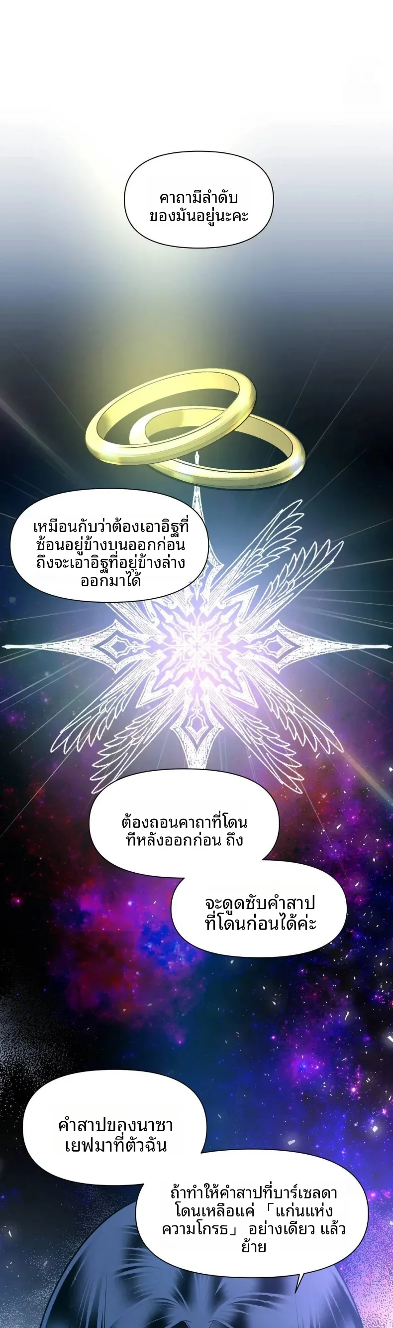 page-23