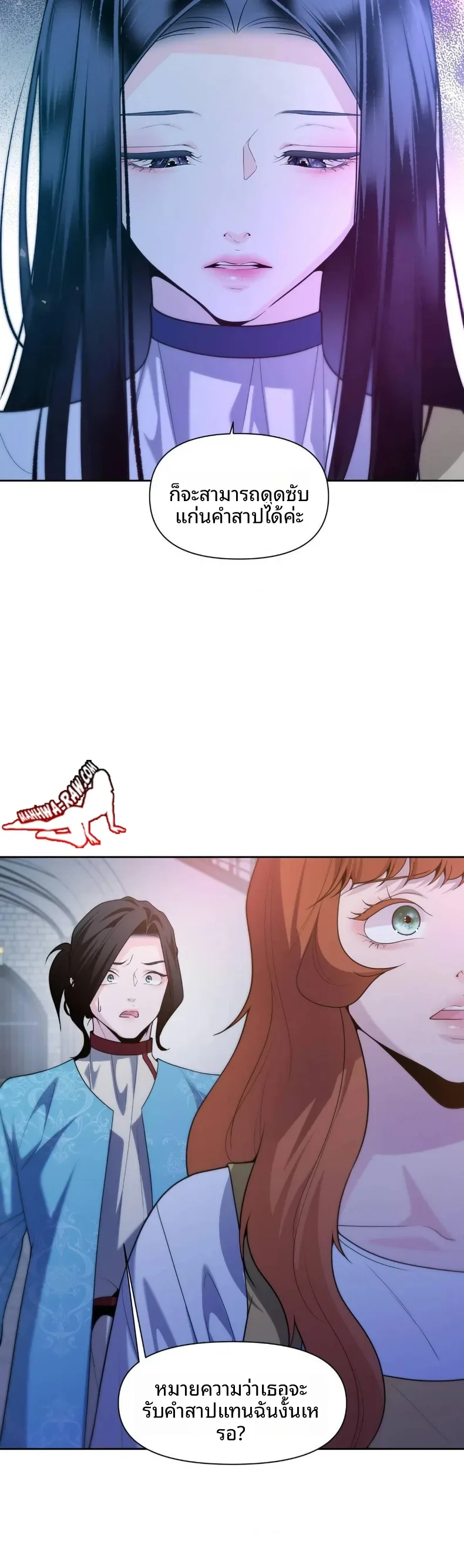 page-24