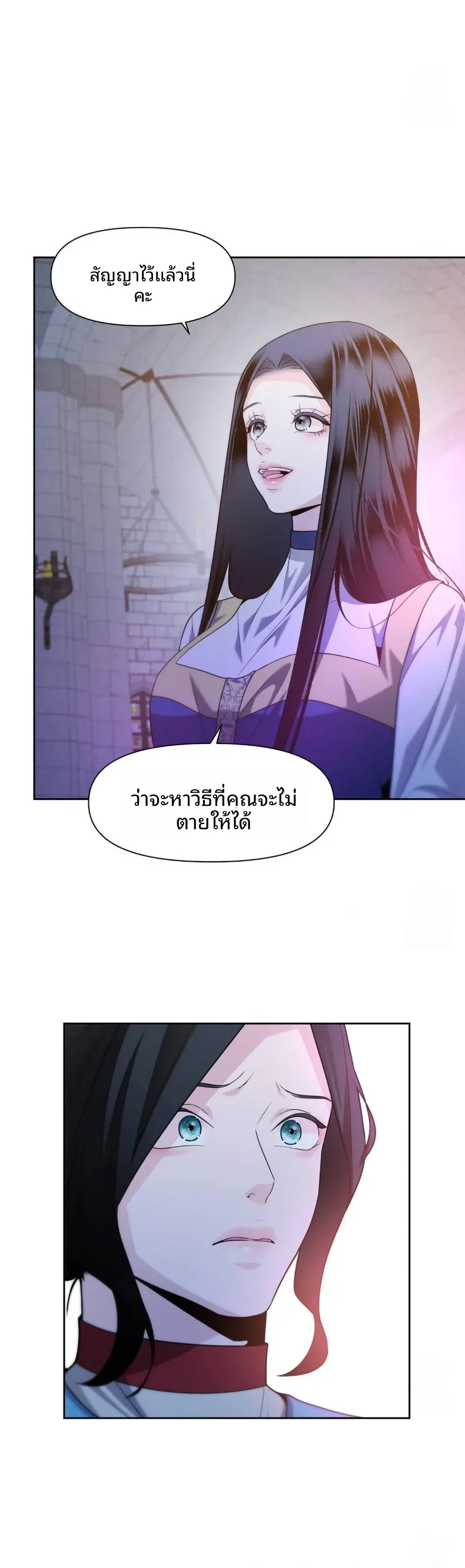 page-25