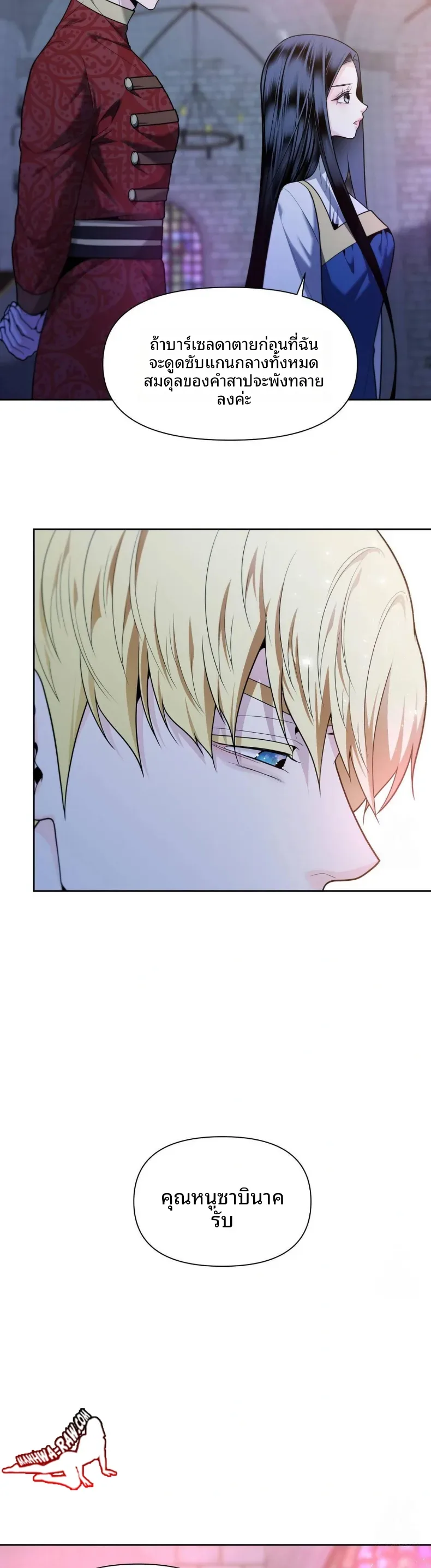 page-19
