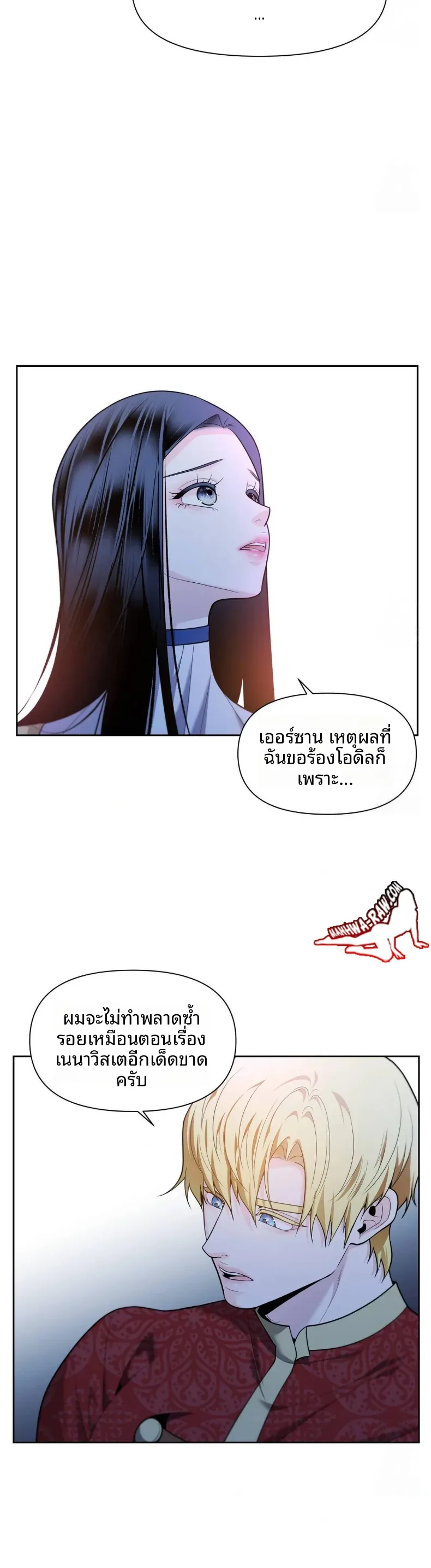 page-21