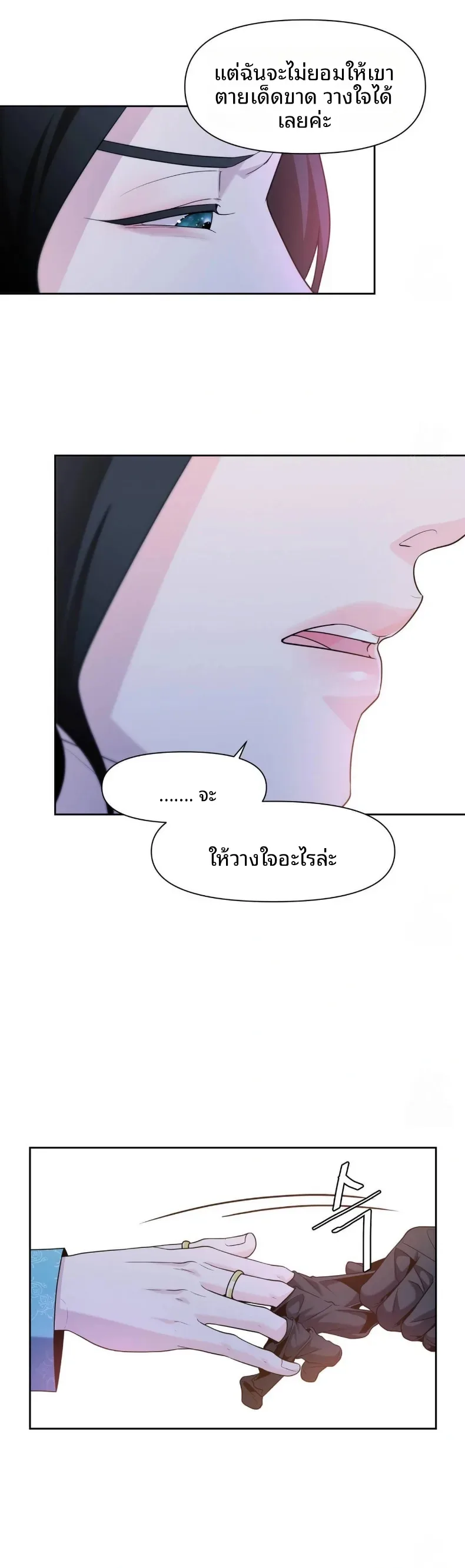 page-27