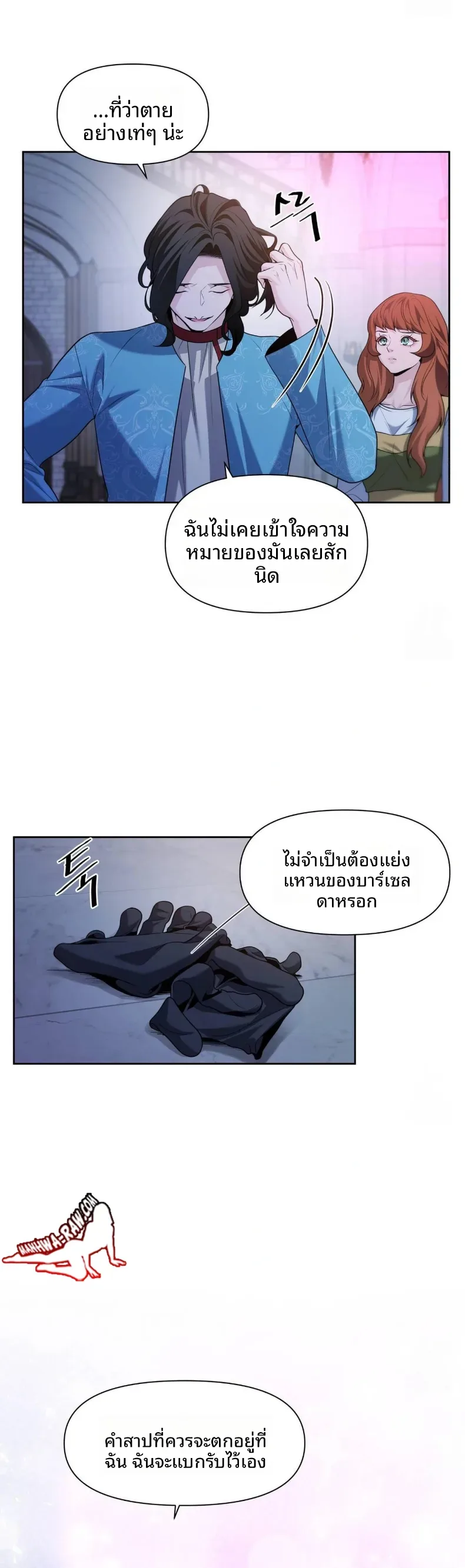 page-29