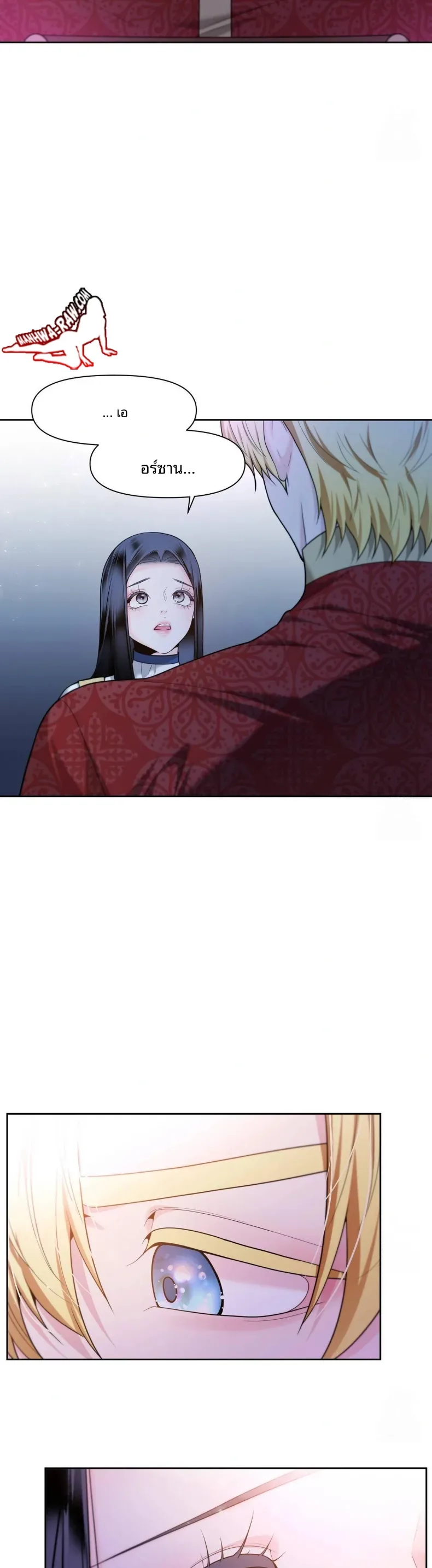 page-23