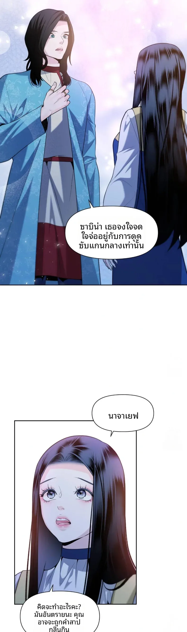page-30