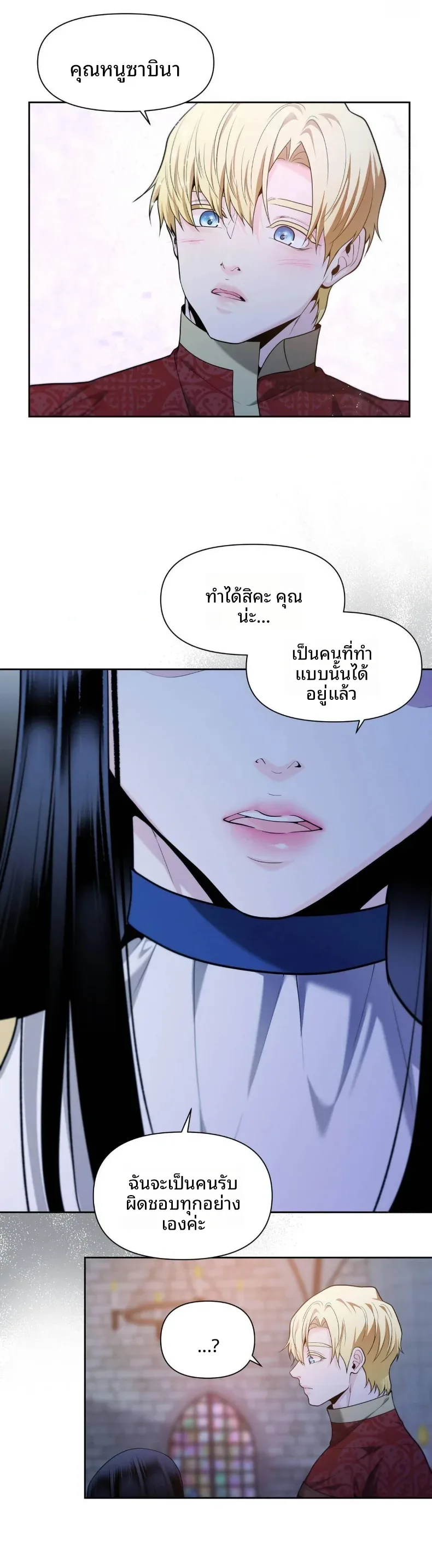 page-25