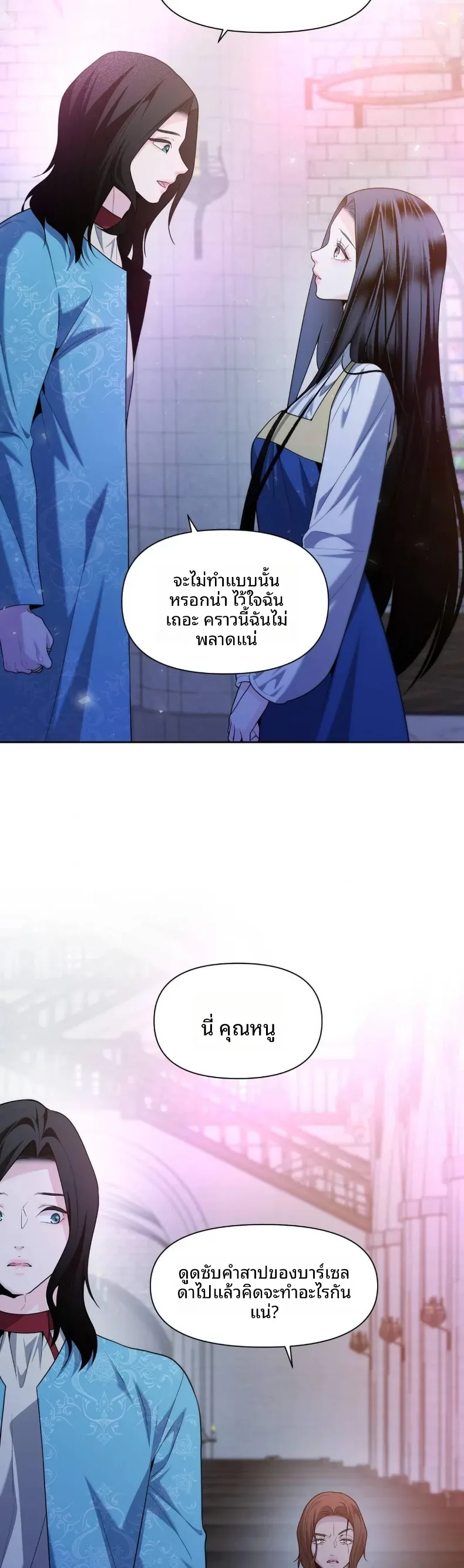 page-32