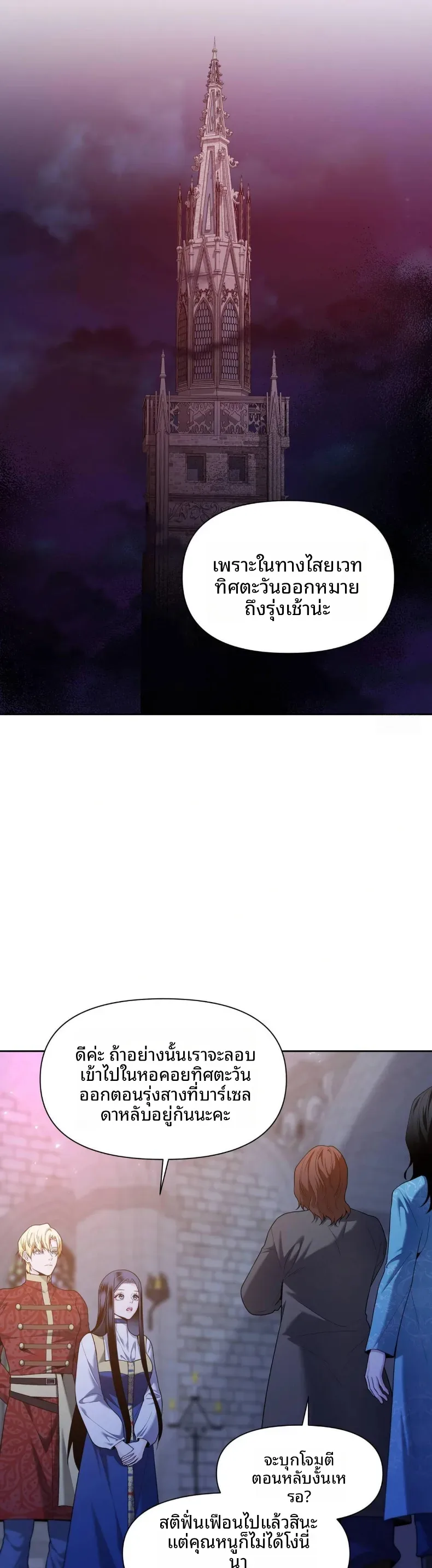 page-27