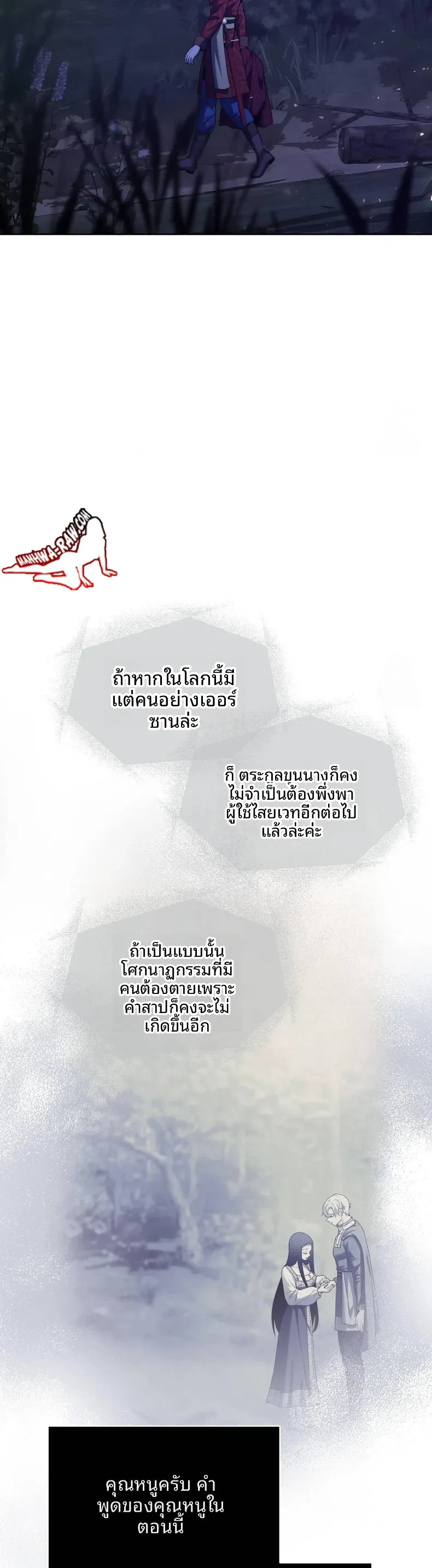 page-31