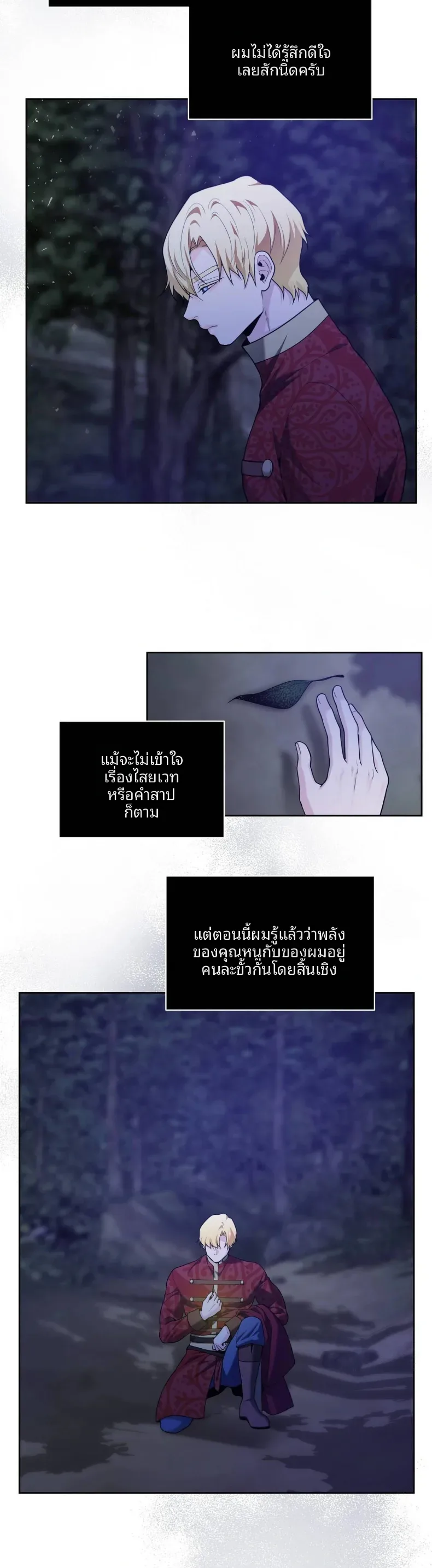 page-32