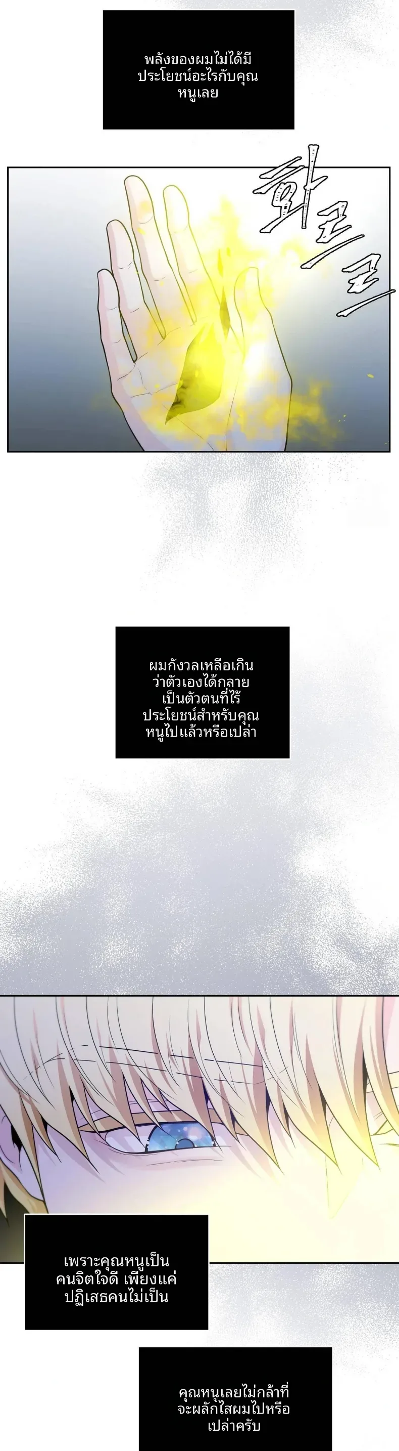 page-33