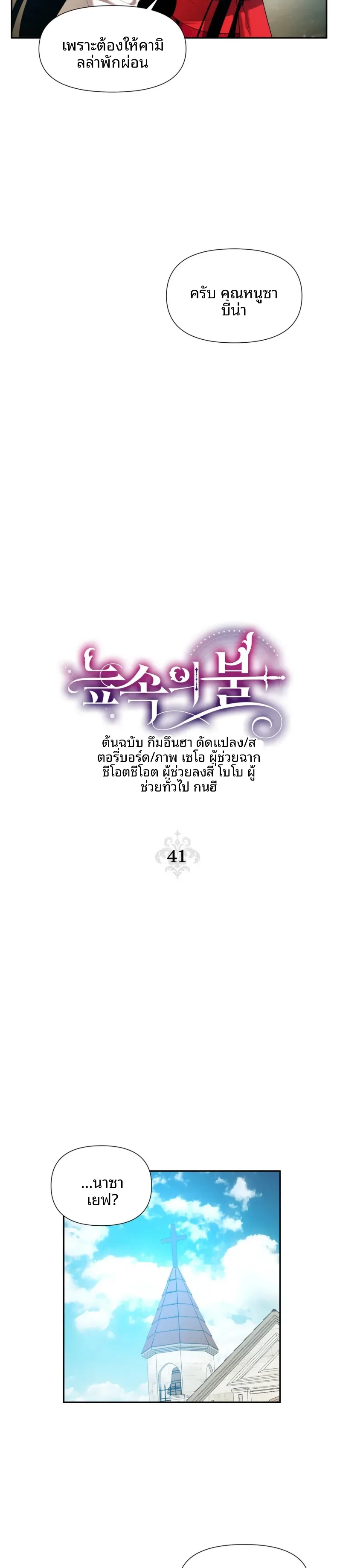 page-5