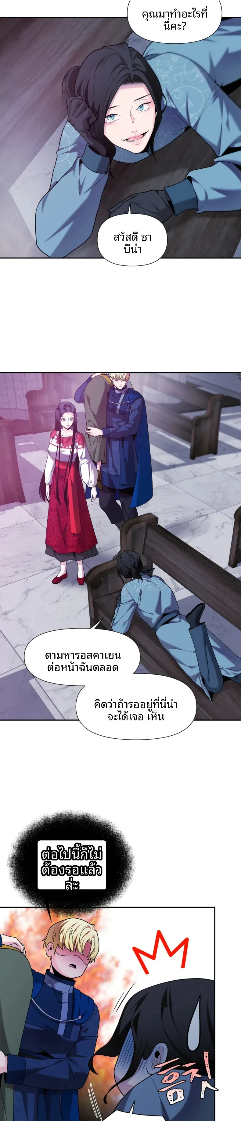 page-6