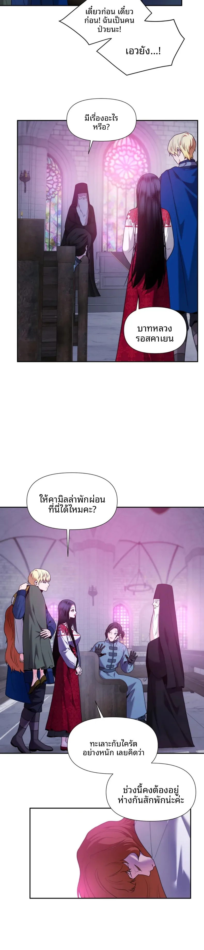 page-7