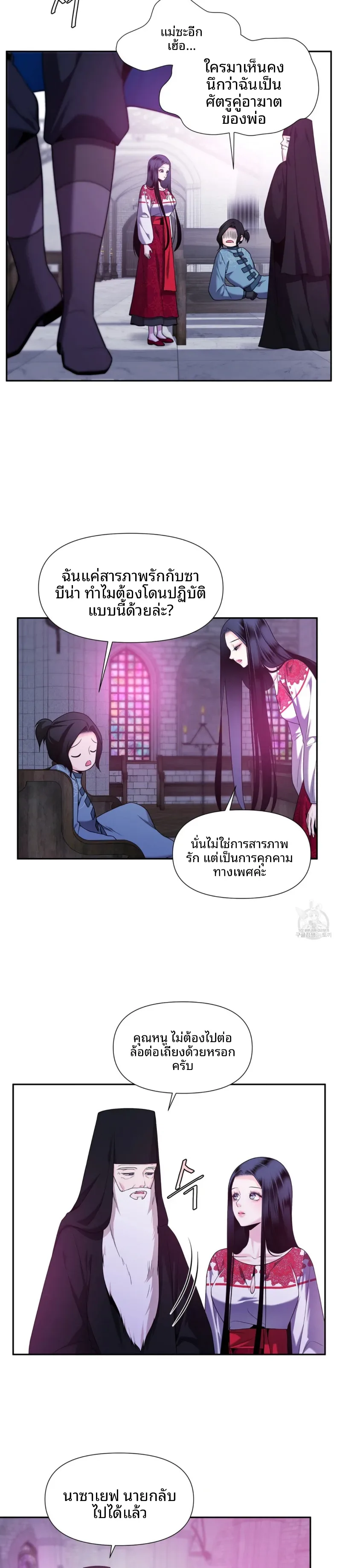 page-9