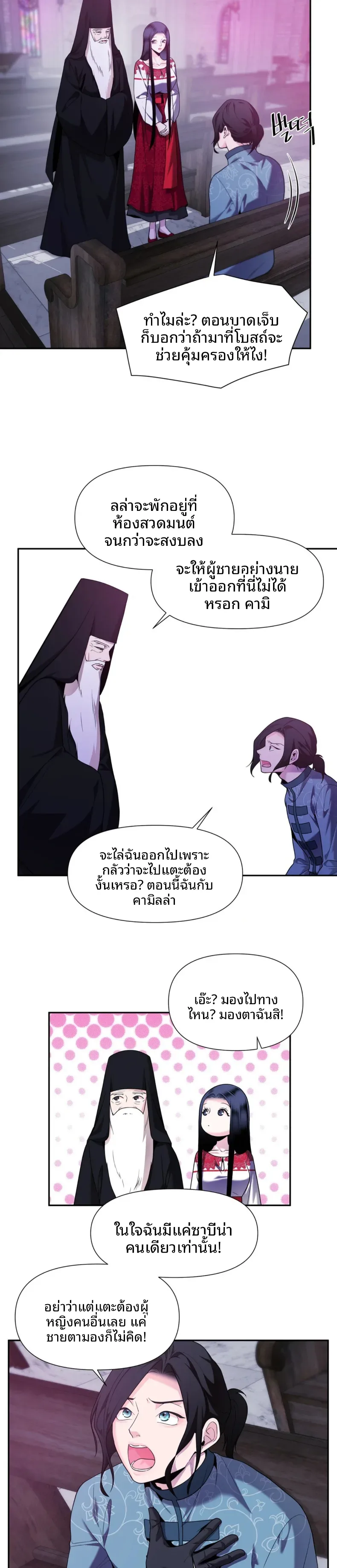 page-10
