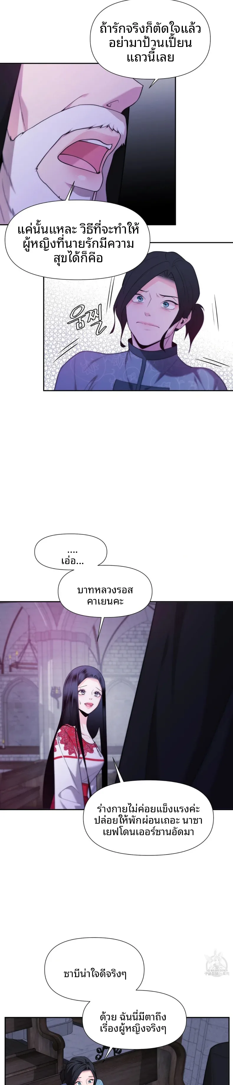 page-13
