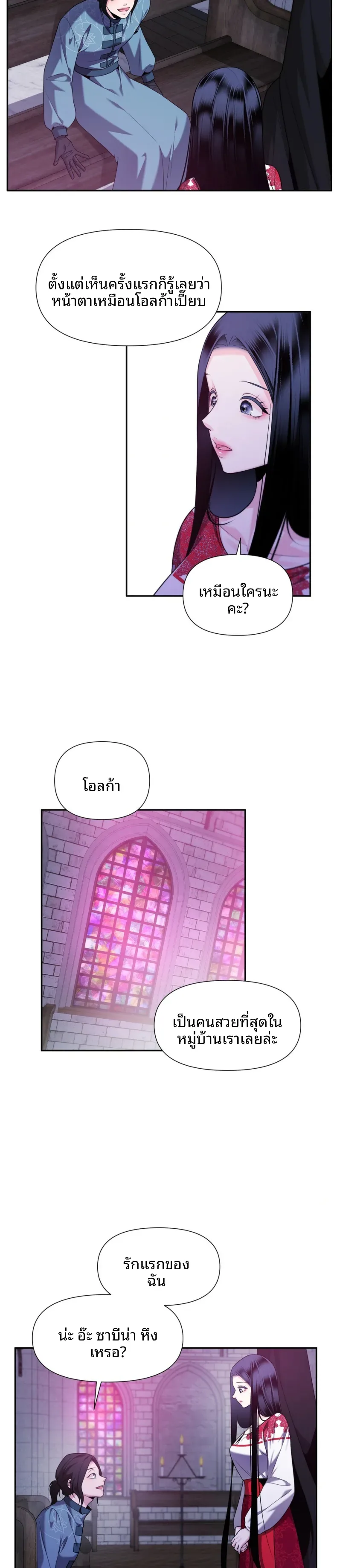 page-14