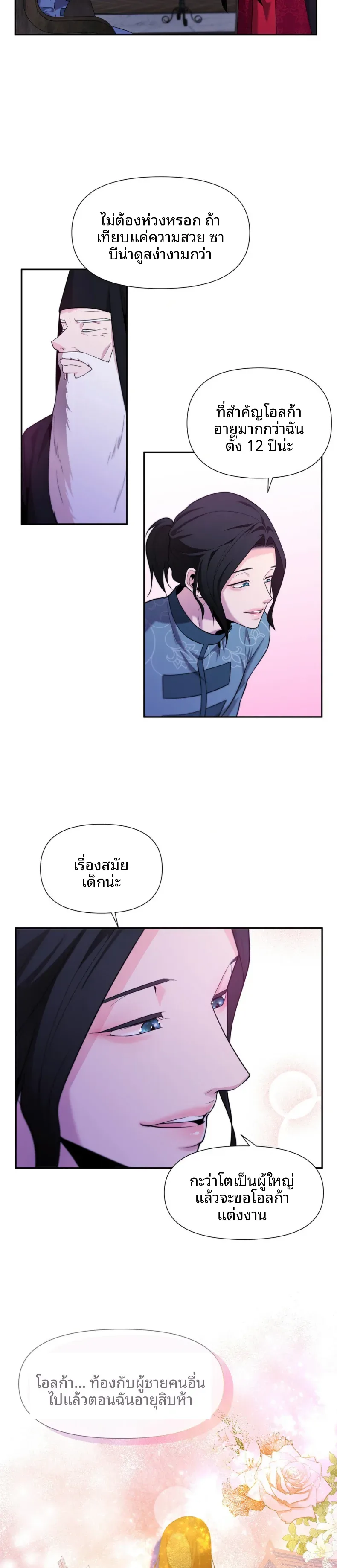 page-15