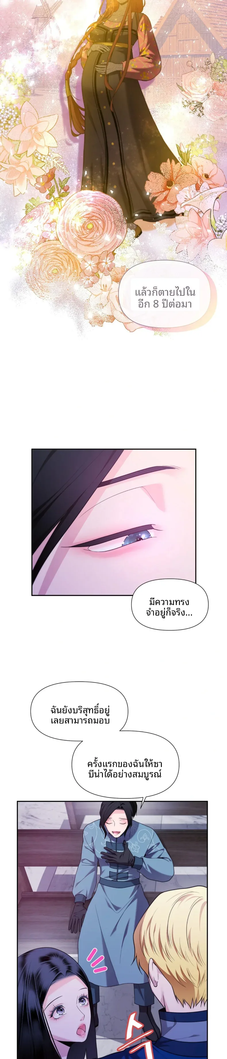 page-16