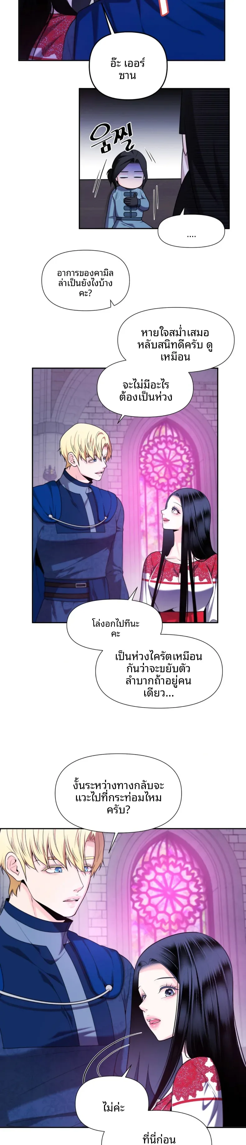 page-17