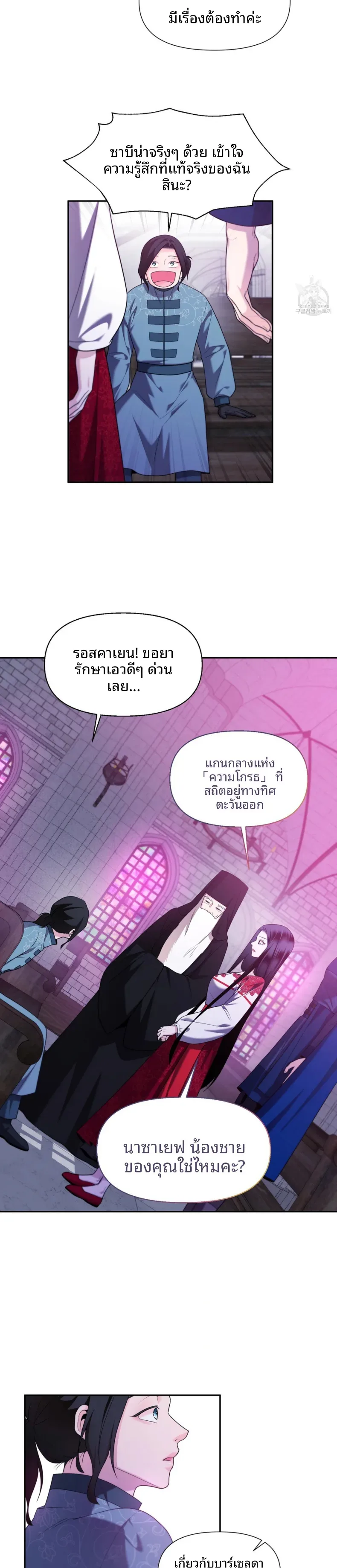 page-18