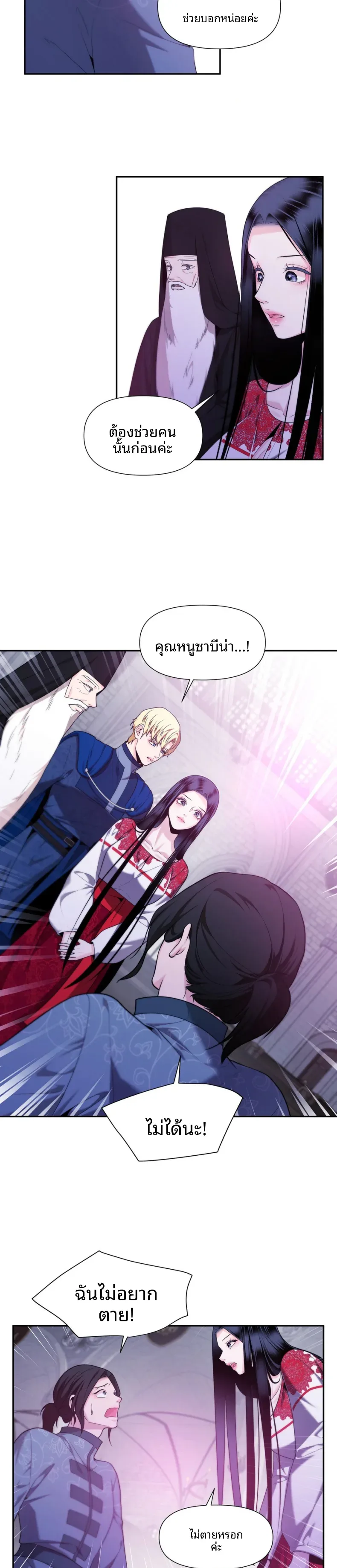 page-19