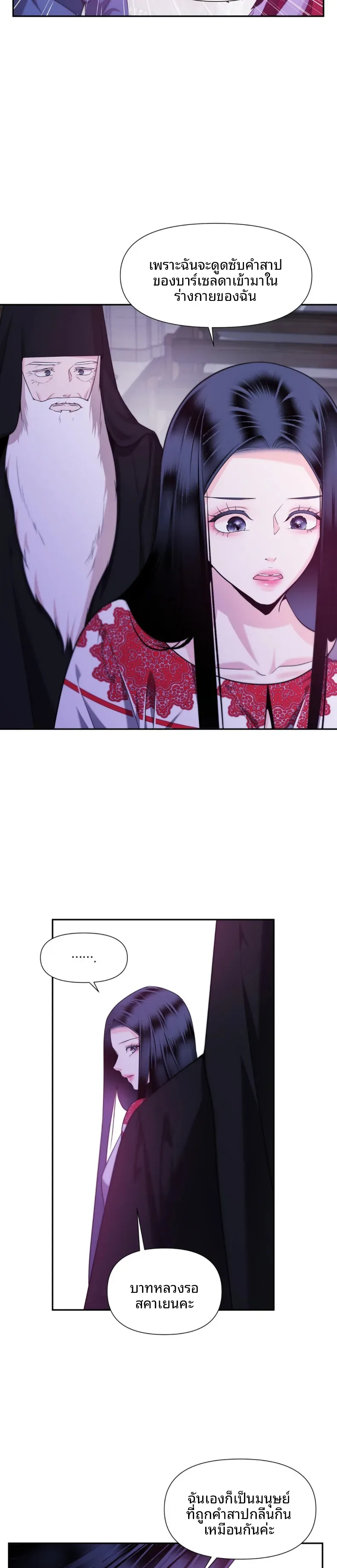 page-20