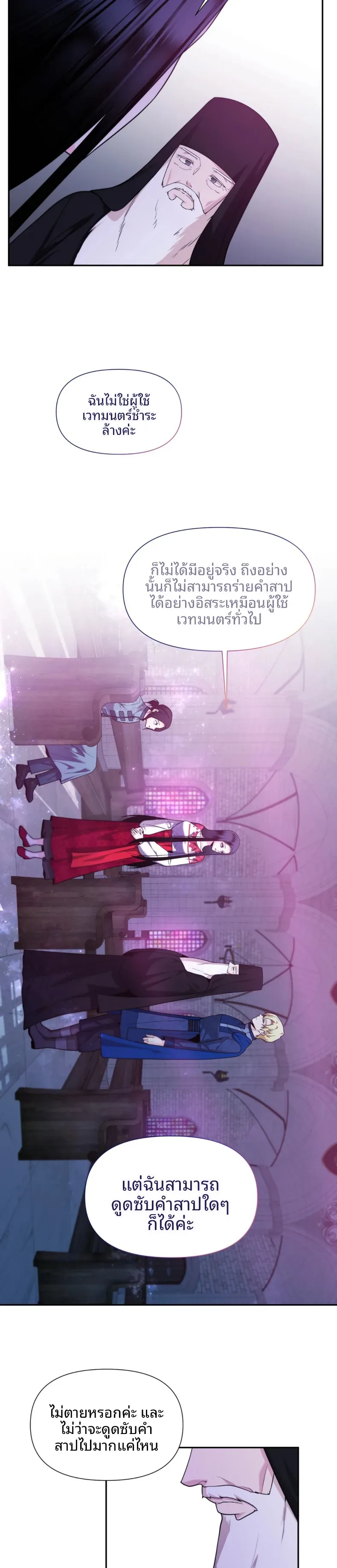 page-21