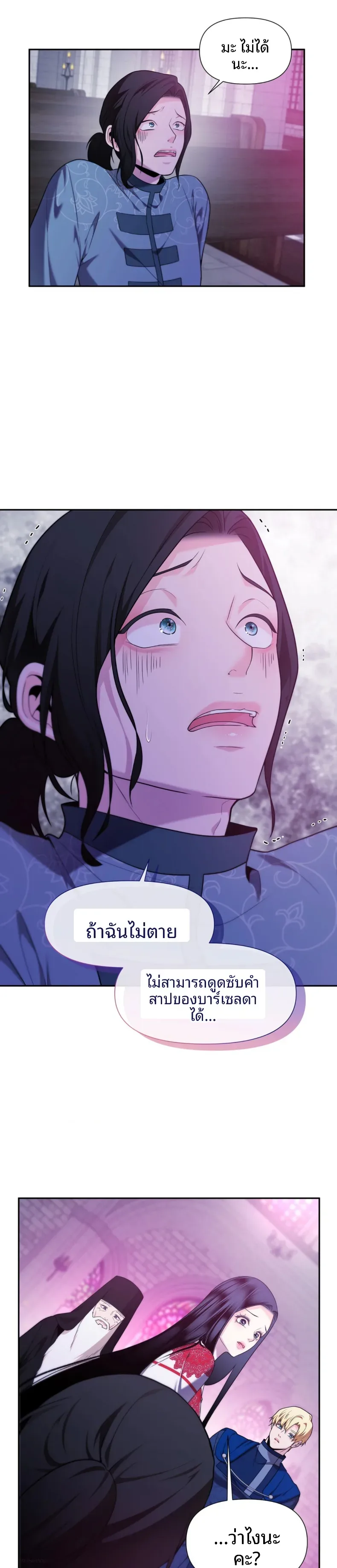 page-23