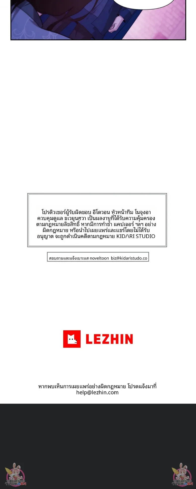 page-24