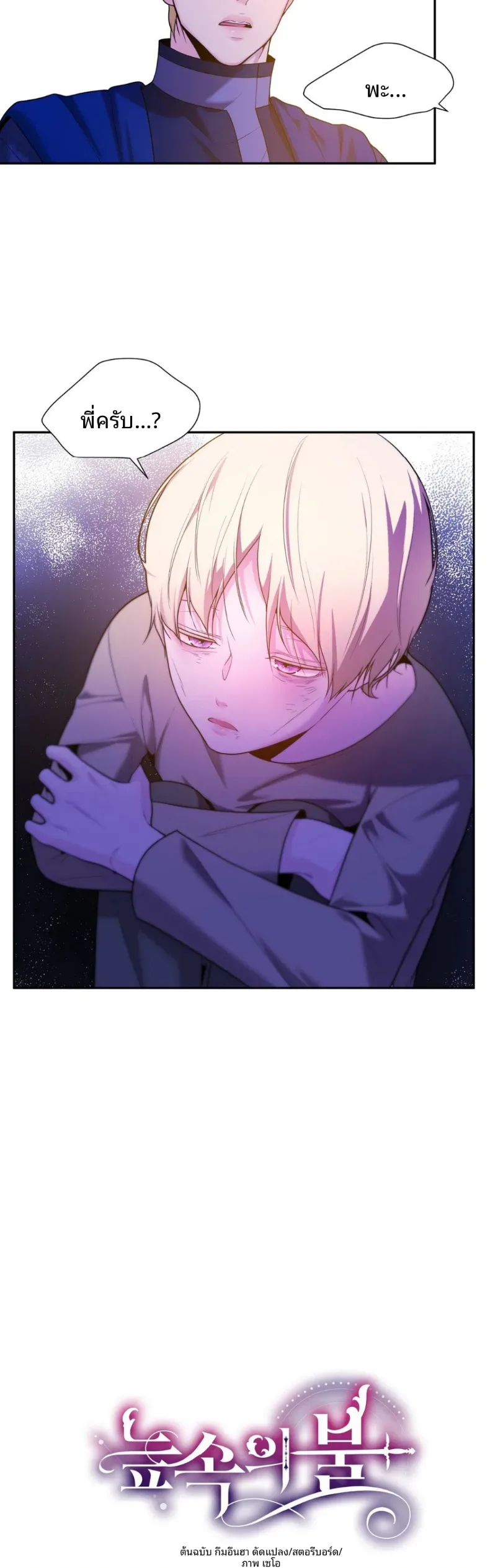 page-14