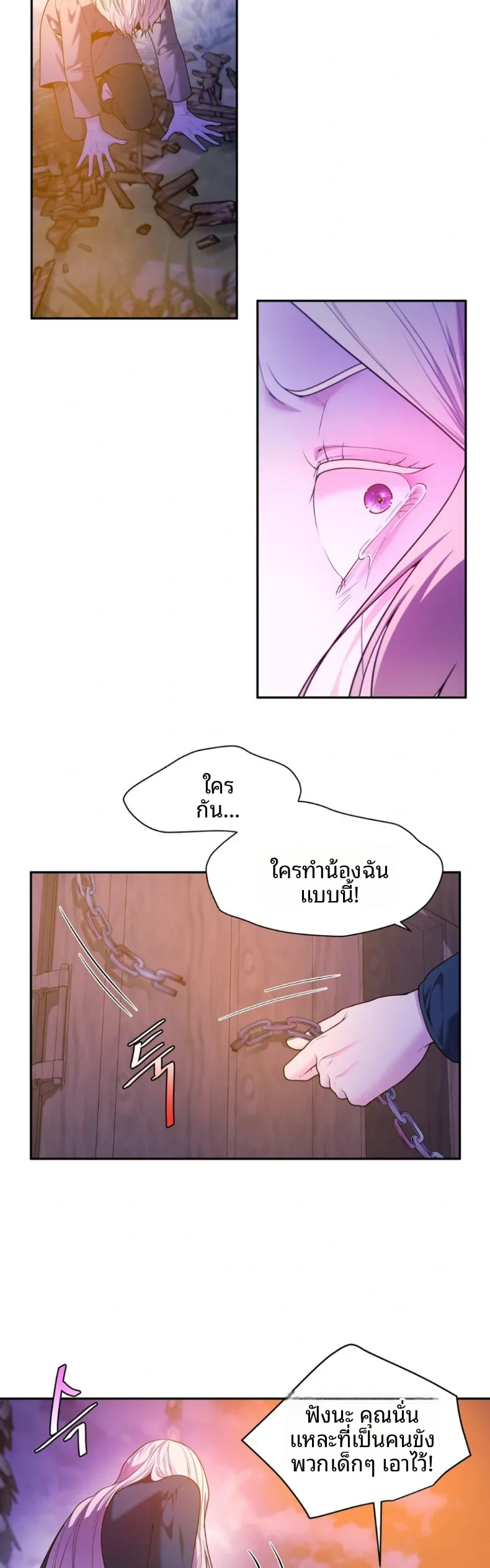 page-21