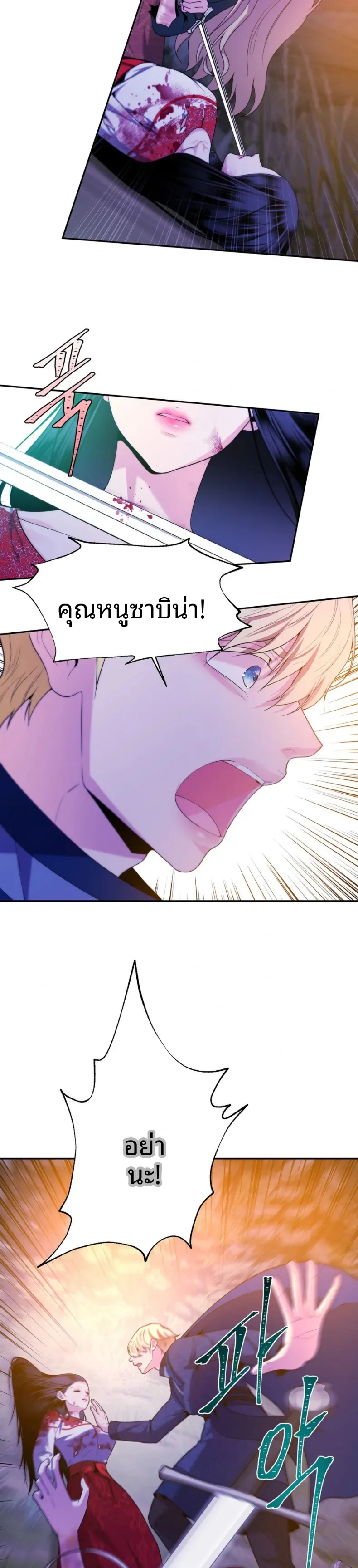 page-19
