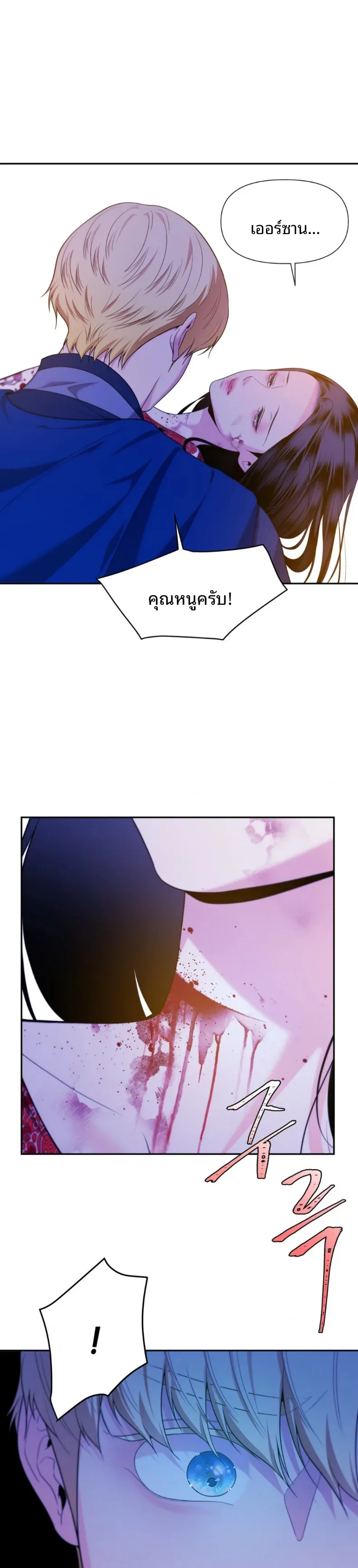 page-21