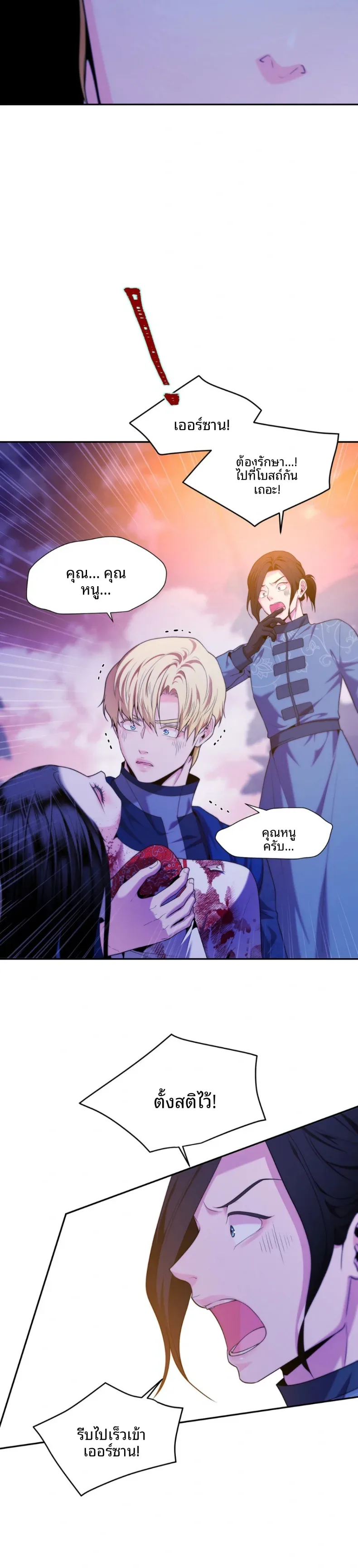 page-22