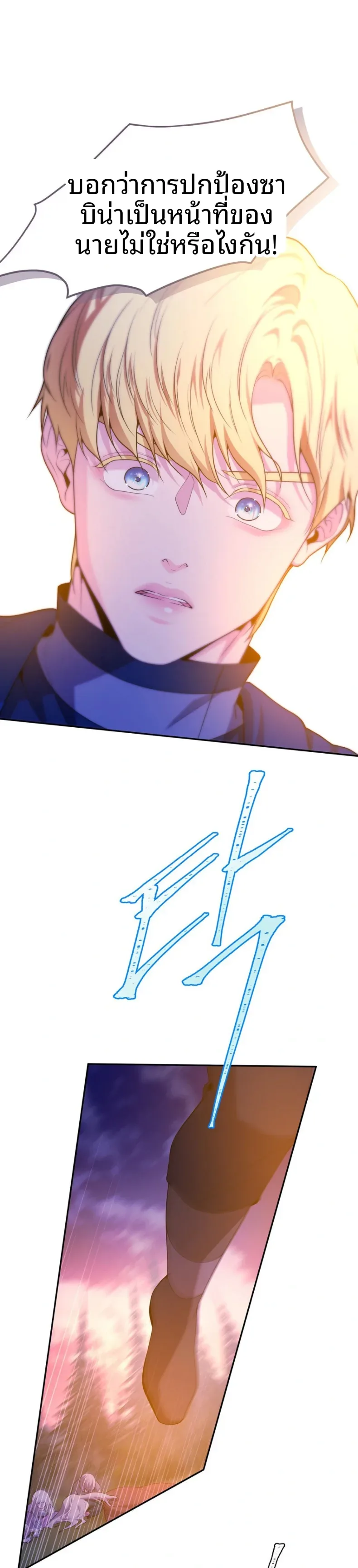 page-23