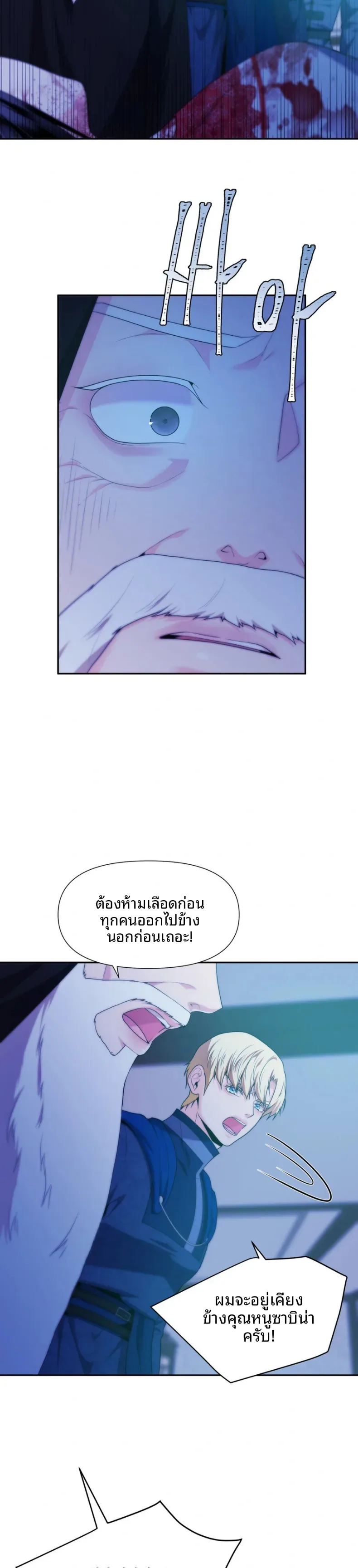 page-25