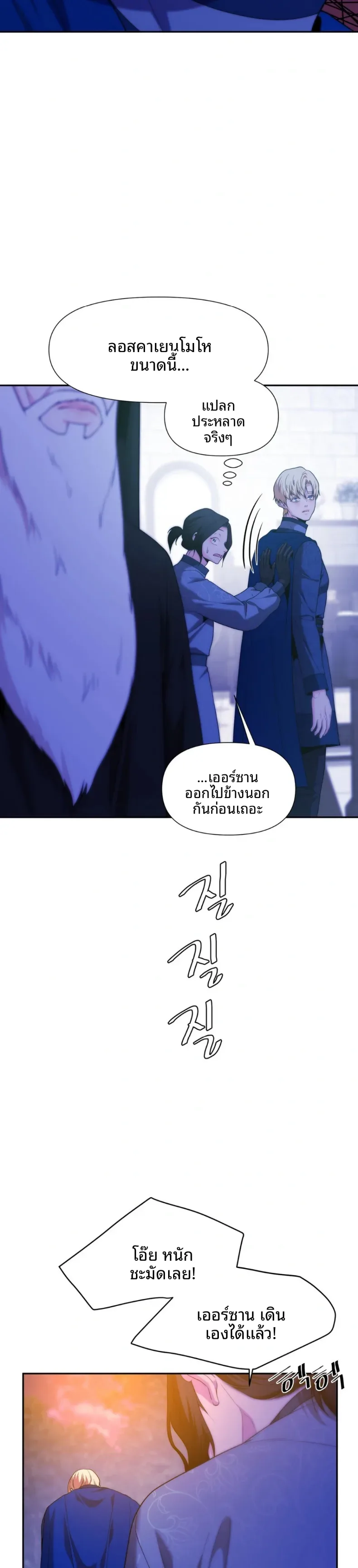 page-27