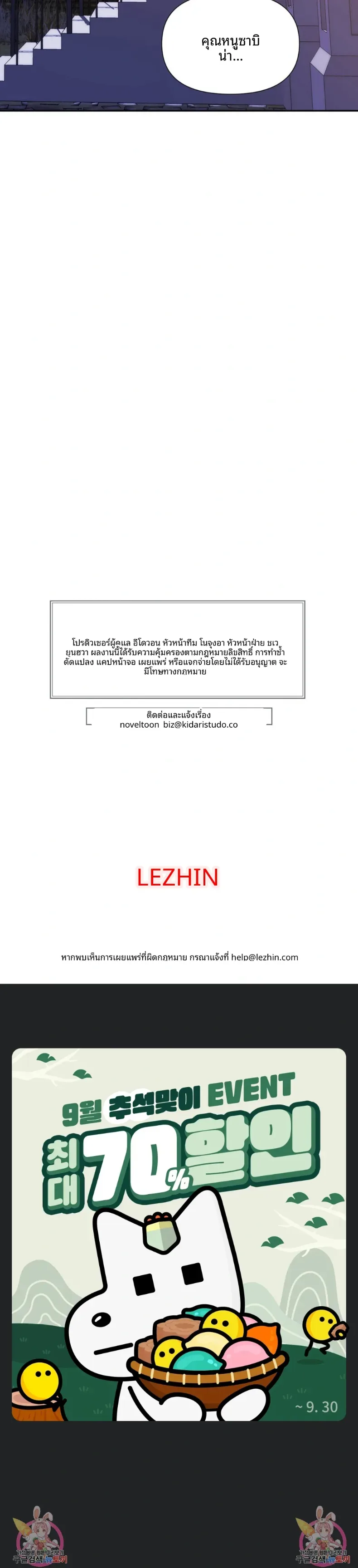 page-30