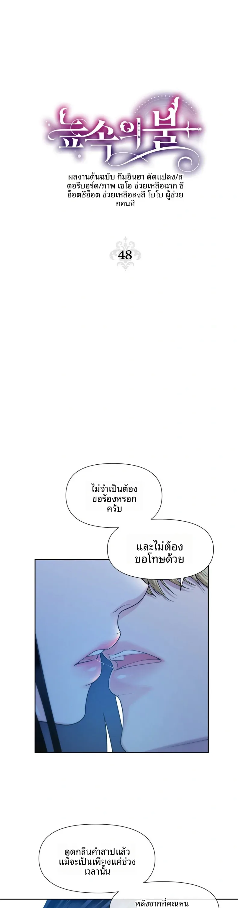 page-13