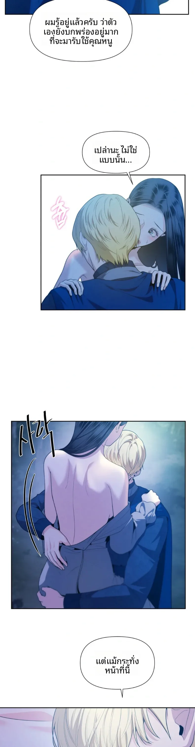 page-16