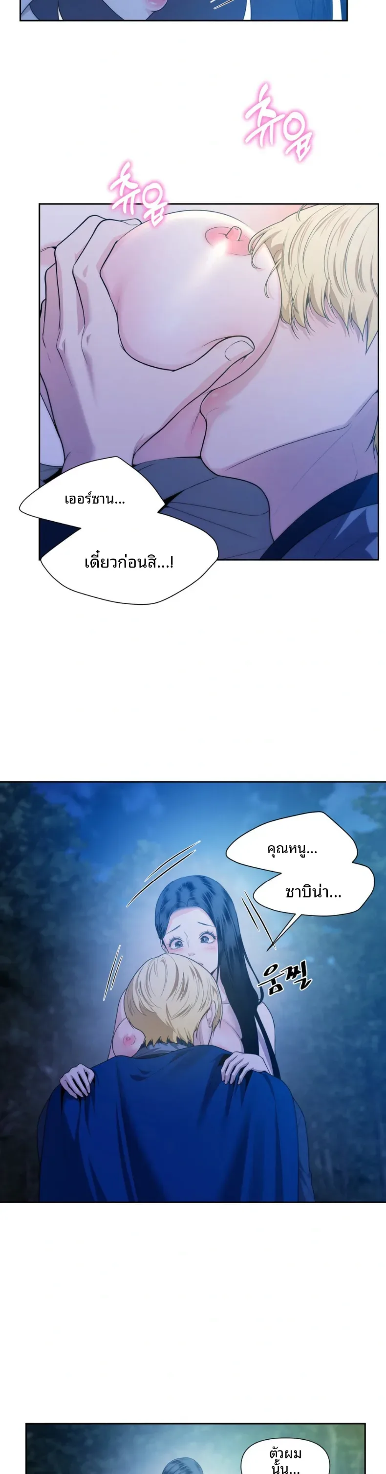 page-21