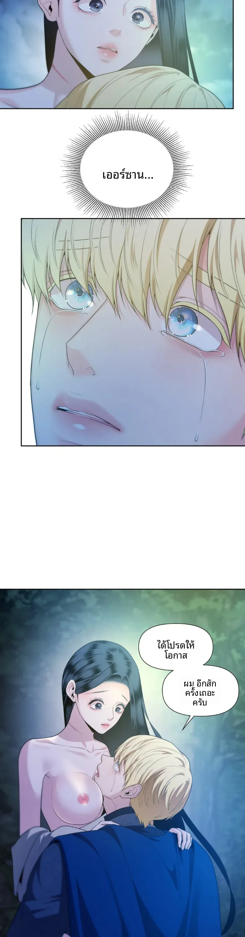 page-23