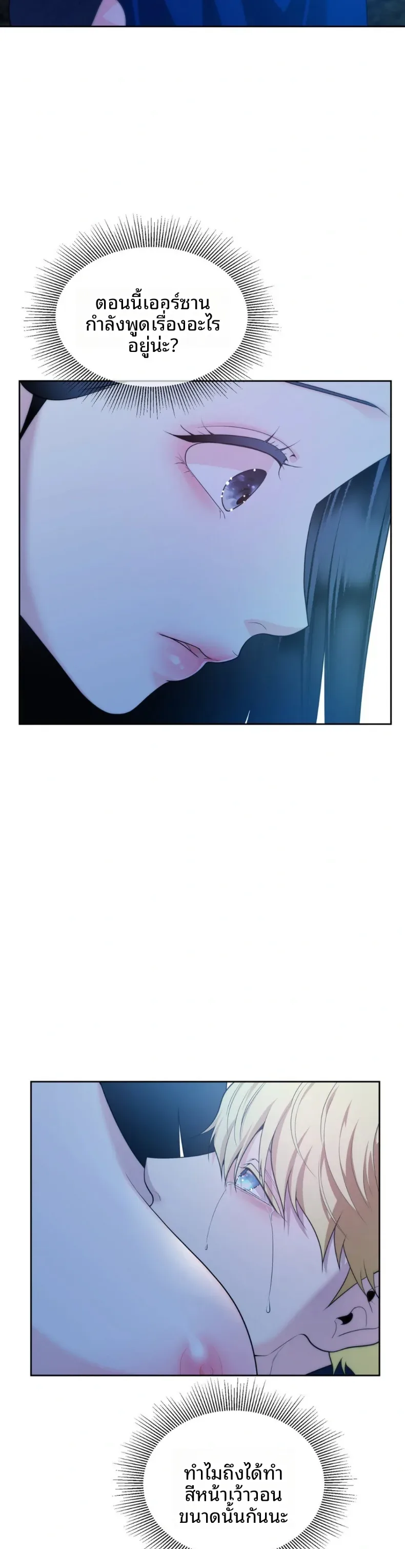 page-24