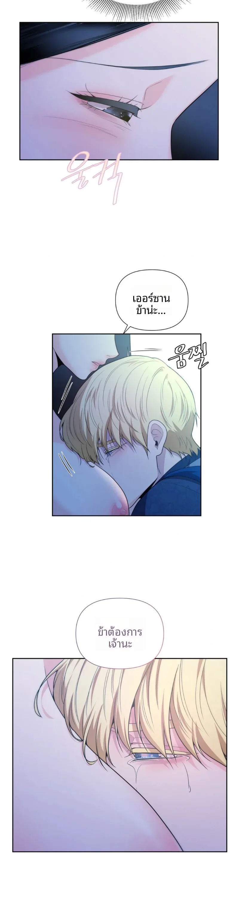 page-25