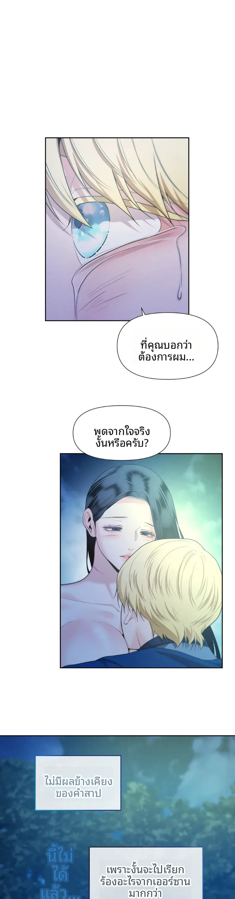 page-26