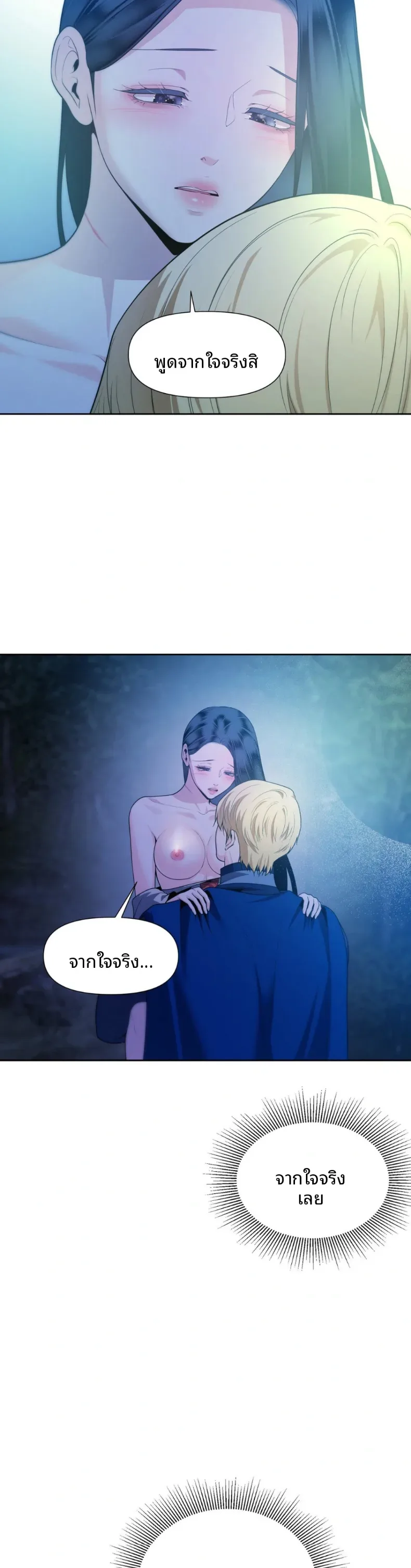 page-28